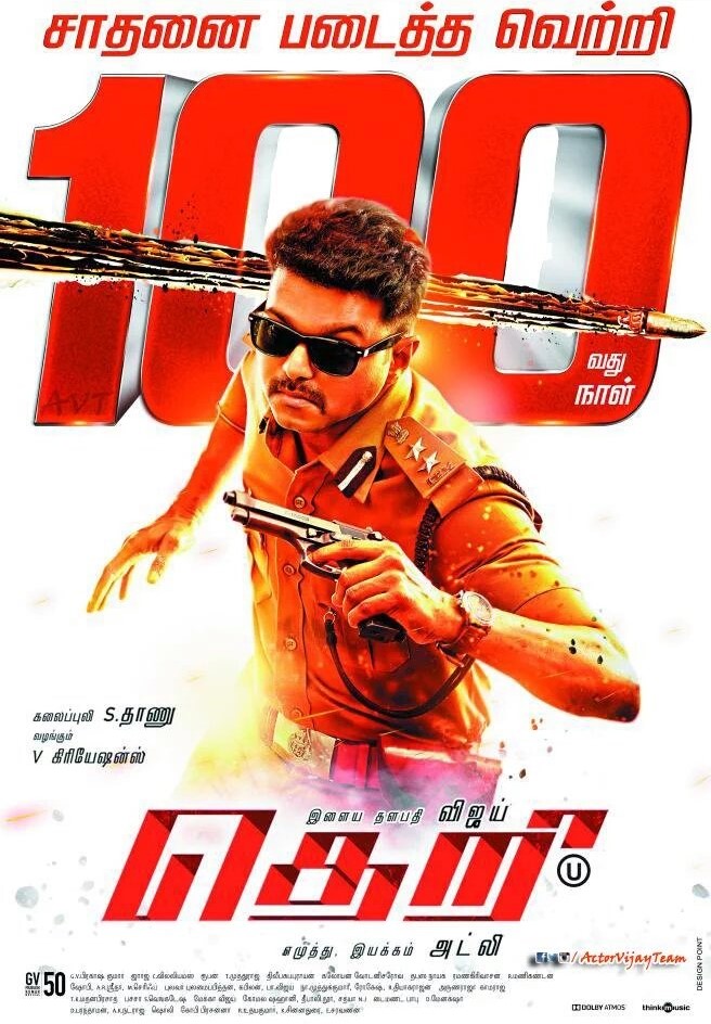 Theri [HD] - AGASOBANUYE SERVER